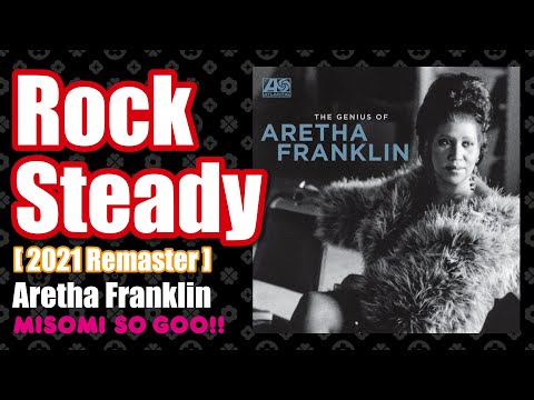 Aretha Franklin - Rock Steady (1971) ＞ (2021 Remaster)