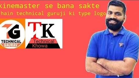 technical guruji ke jaisa logo kaise banaen