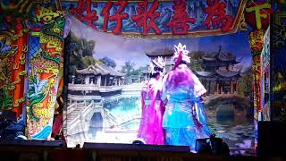 為善 109 3 22阿蓮中路萬福宮晚場:刺馬20200322 202007