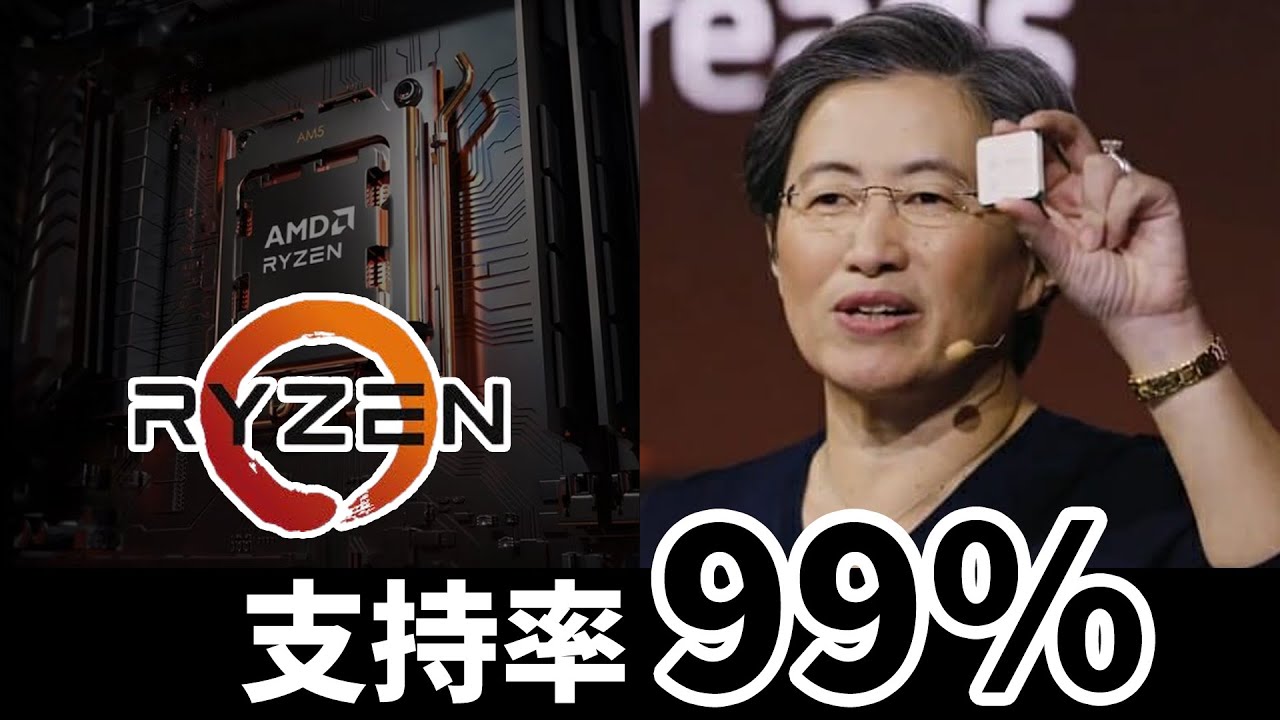 崩壊寸前のAMDを救った女ーリサ・スーという経営者