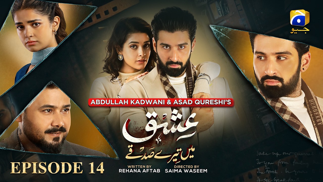 Ishq Mein Tere Sadqay Episode 14 [Eng Sub]  Muneeb Butt - Anika Zulfikar - Ali Abbas - 25th Feb 2026