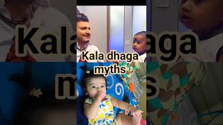 Baby Care Myths: Kala Dhaga Ka Sach #myths #babycare #shorts #trending #parentingtips