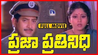 Praja Prathinidhi Telugu Full Movie || Krishna, Jayasudha, Shobhana 
