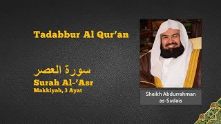 Tadabbur Al-Quran Qs 103, Surah Al-Asr, Juz 30, Juz Amma, Sheikh Abdurrahman As-Sudais