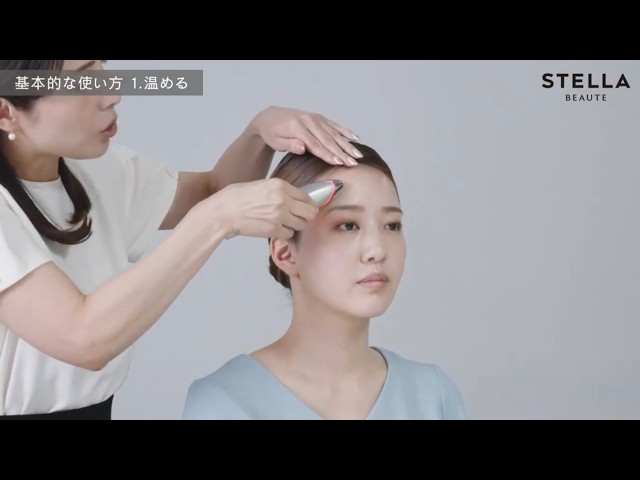 Beauty Face Stick 2: Basic Usage - YouTube