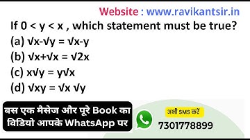 If 0 less than y less than x , which statement must be true?(a) √x-√y = √x-y (b) √x+√x = √2x(c) x√y