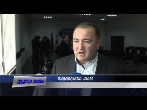 დაპირისპირება კასპში 25.03.2015
