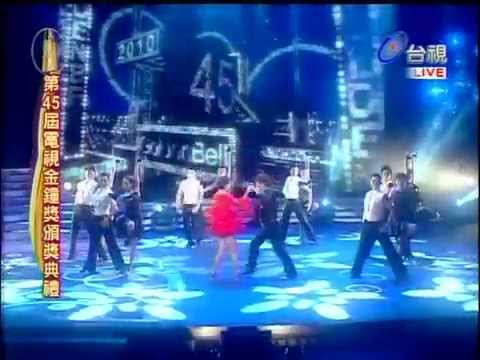 2010金鐘獎開場表演 NeferTiti
