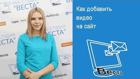 Drupal: как добавить видео на сайт