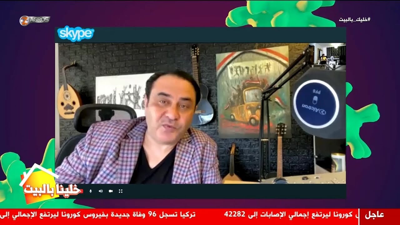 برنامج خلينا بالبيت