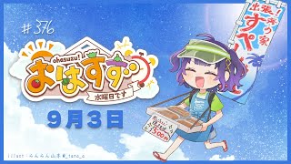 七瀬すず菜の配信のサムネイル画像