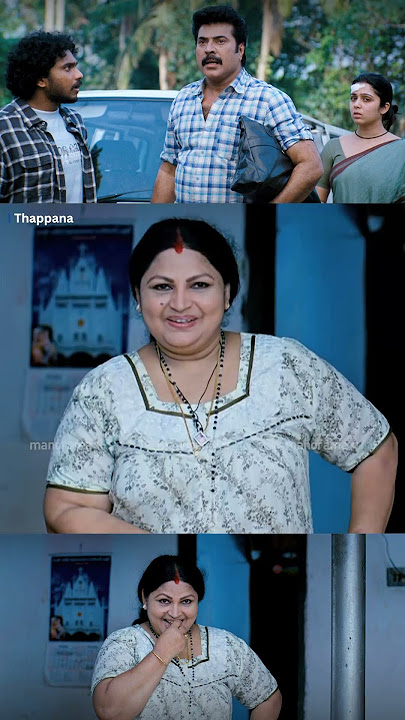 അച്ചായന് ആളെ മനസിലായോ.. | Malayalam Movie | | Thappana