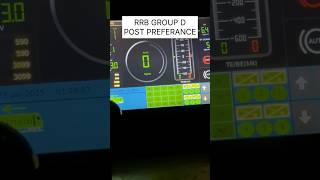 RRB GROUP D POST PREFERENCES WHICH POST IS BEST FOR HIGH SALARY EASY WORK FOR GIRLS &amp; OTHER OPTIONS