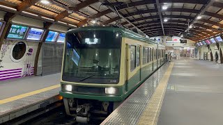 江ノ島電鉄2000形2001編成（トップナンバー）が鎌倉行きとして藤沢駅を発車するシーン（2024.5.13.21:56）