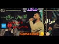 الفنان مصطفى زايد أنا مش مرتاح أنا كل مشاعري واحساسي مليانة جراح