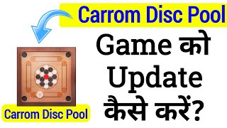 Carrom Disc Pool Game को Update कैसे करें || How To Update Carrom Disc Pool Game हिंदी screenshot 4
