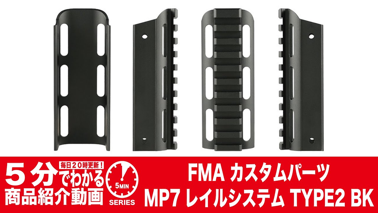 MP7 タクティカル　アンダーレイルwilcox刻印 東京マルイ　レプリカ MP7 タクティカル アンダーレイルwilcox刻印 東京マルイ