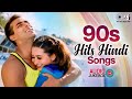 90s Hits Hindi Songs | 90s Evergreen Bollywood Hit Songs | 90s Sadabahar Gane | Old Songs Playlist