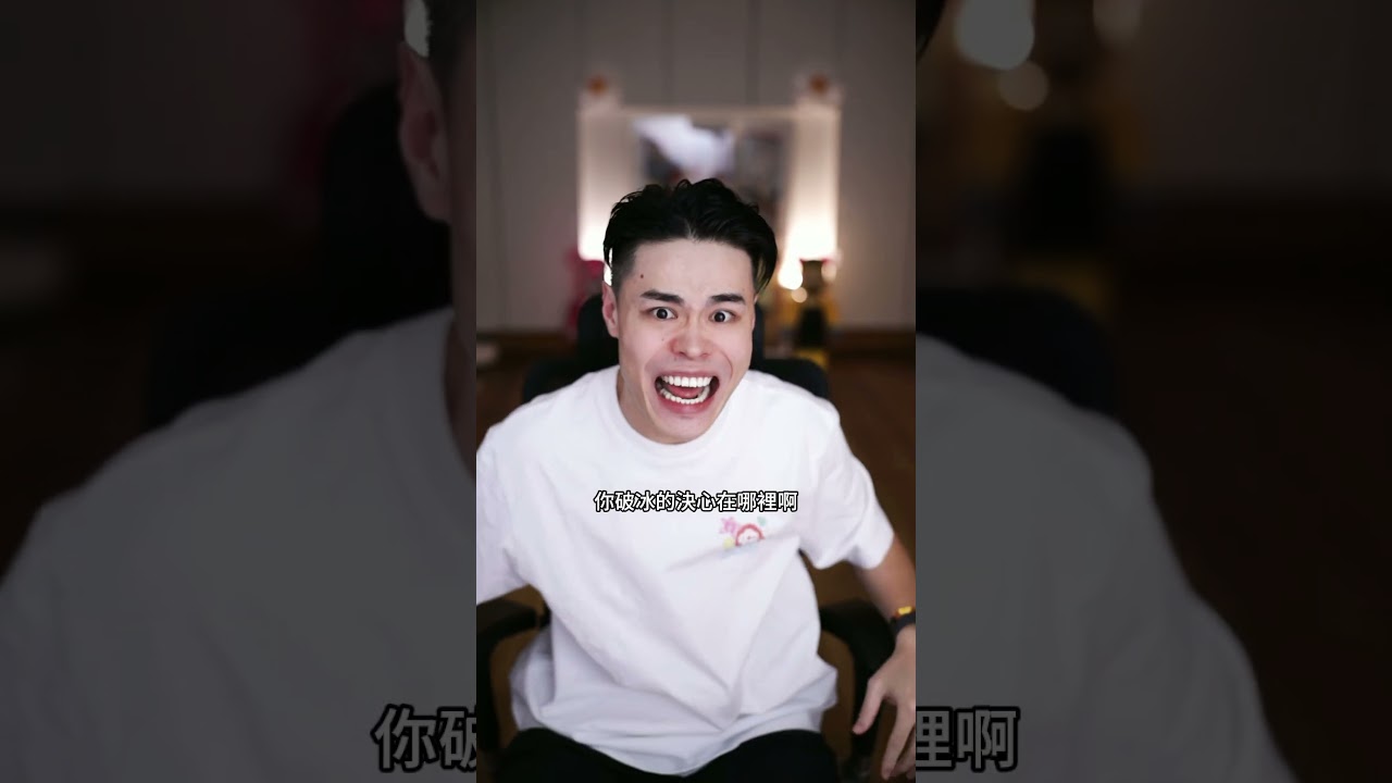 開學怎麼破冰? 縮圖