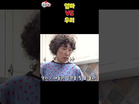 (공감)잼바를때 <strong>우리랑</strong> 엄마 차이점 ㅋㅋㅋㅋ