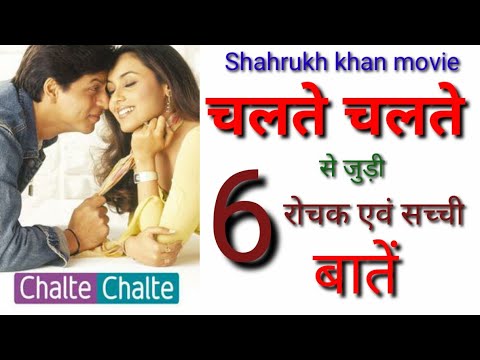 Chalte chalte full movie download in hd