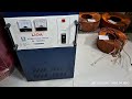 Ổn áp cũ các loại