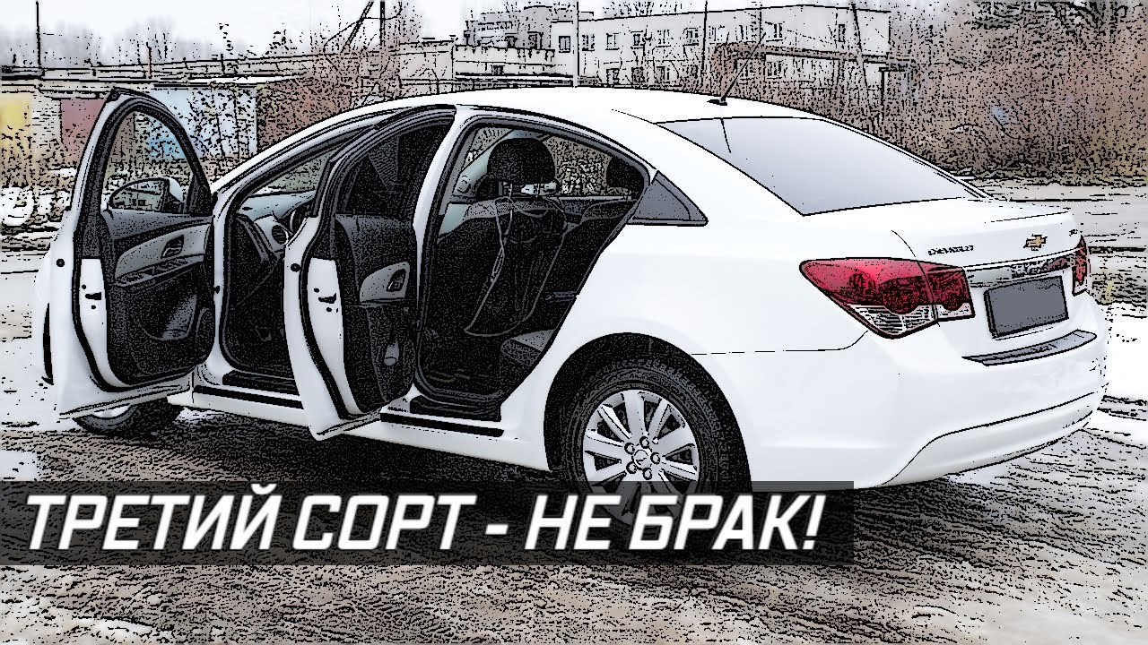 Моргает чек шевроле круз