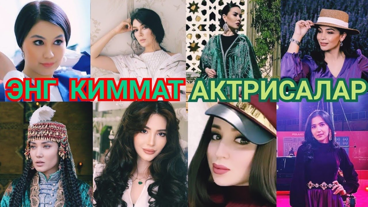 Дунедаги энг киммат машина