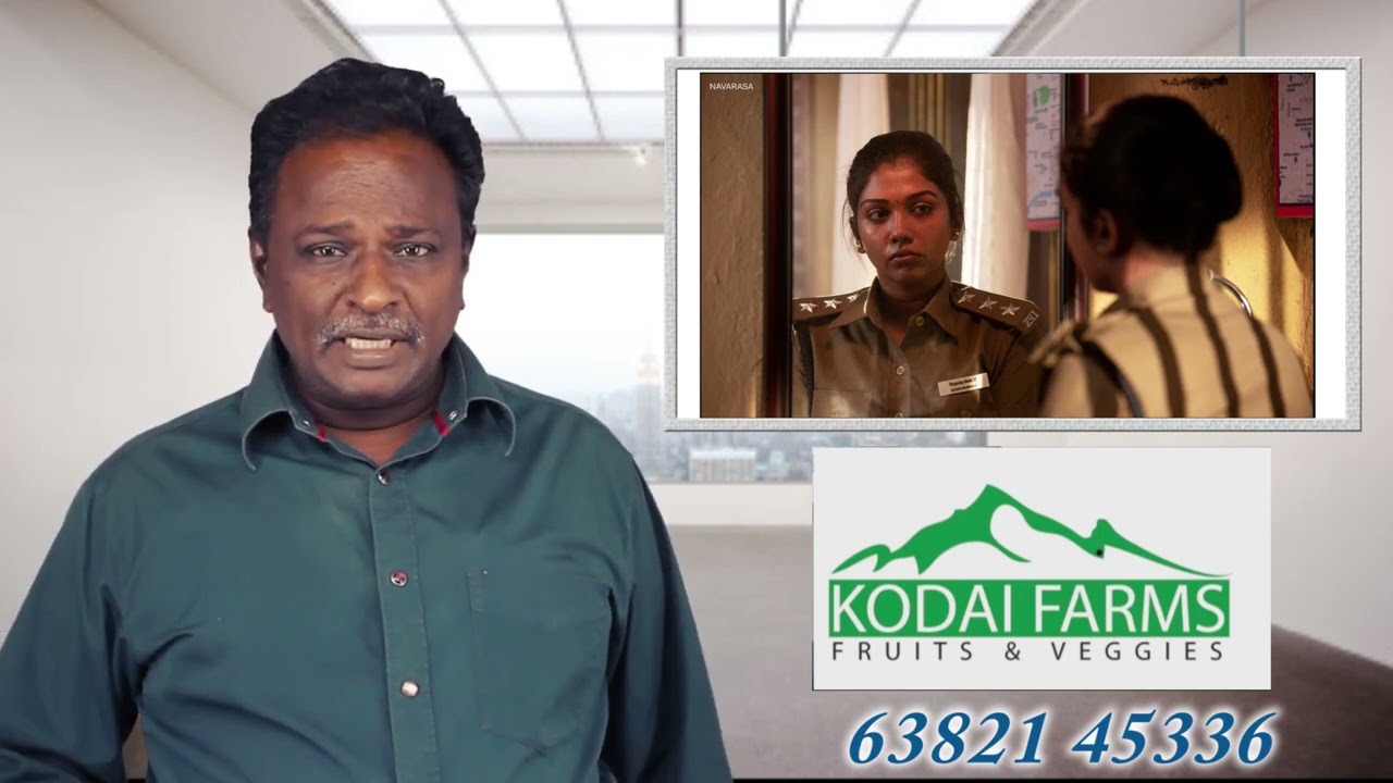 NAVARASA - ROWTHRAM Review - Rythvika, Azhagam Perumal - Tamil Talkies