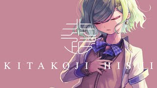 最近の話と歌【北小路ヒスイ/にじさんじ】