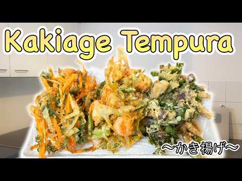 How to make KAKIAGE (mixed vegetable/seafood Tempura) 〜かき揚げ〜  | easy Japanese home cooking recipe