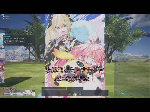 T2追加ボイス 転スラ:ミリム・ナーヴァ CV:日高里菜