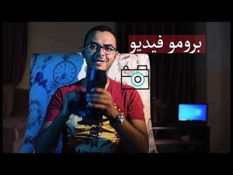 تصوير برومو فيديو للعرسان