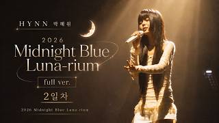 HYNN[박혜원] - Full ver (직캠) @단독콘서트Luna-rium2일차_2026.08.16.
