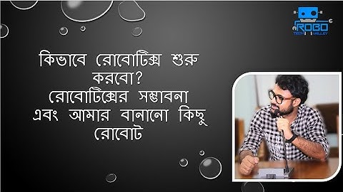 How to start robotics?(কিভাবে রোবোটিক্স শুরু করবো? রোবোটিক্সের সম্ভাবনা এবং আমার বানানো কিছু রোবোট)