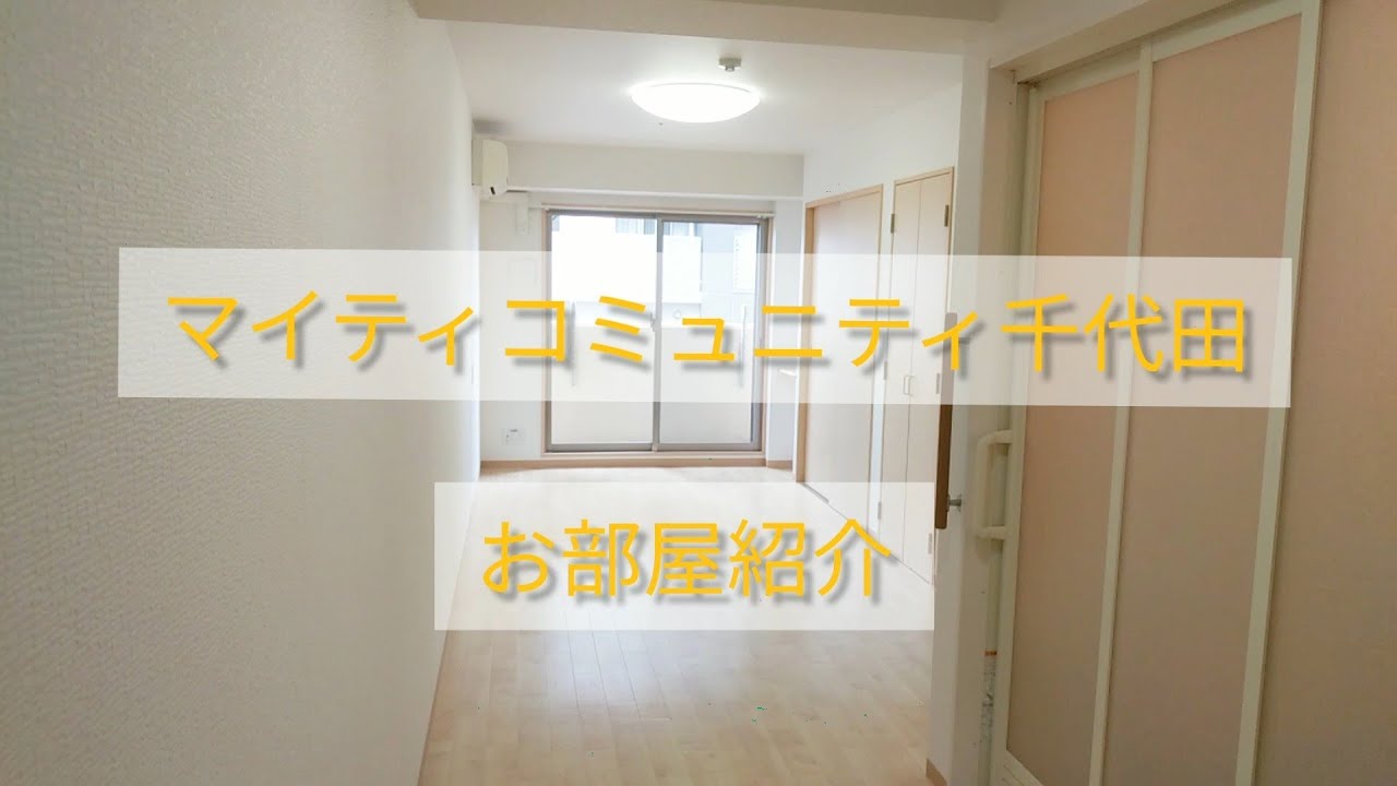 名古屋市 中区上前津 元気な高齢者向け賃貸マンション バリアフリー