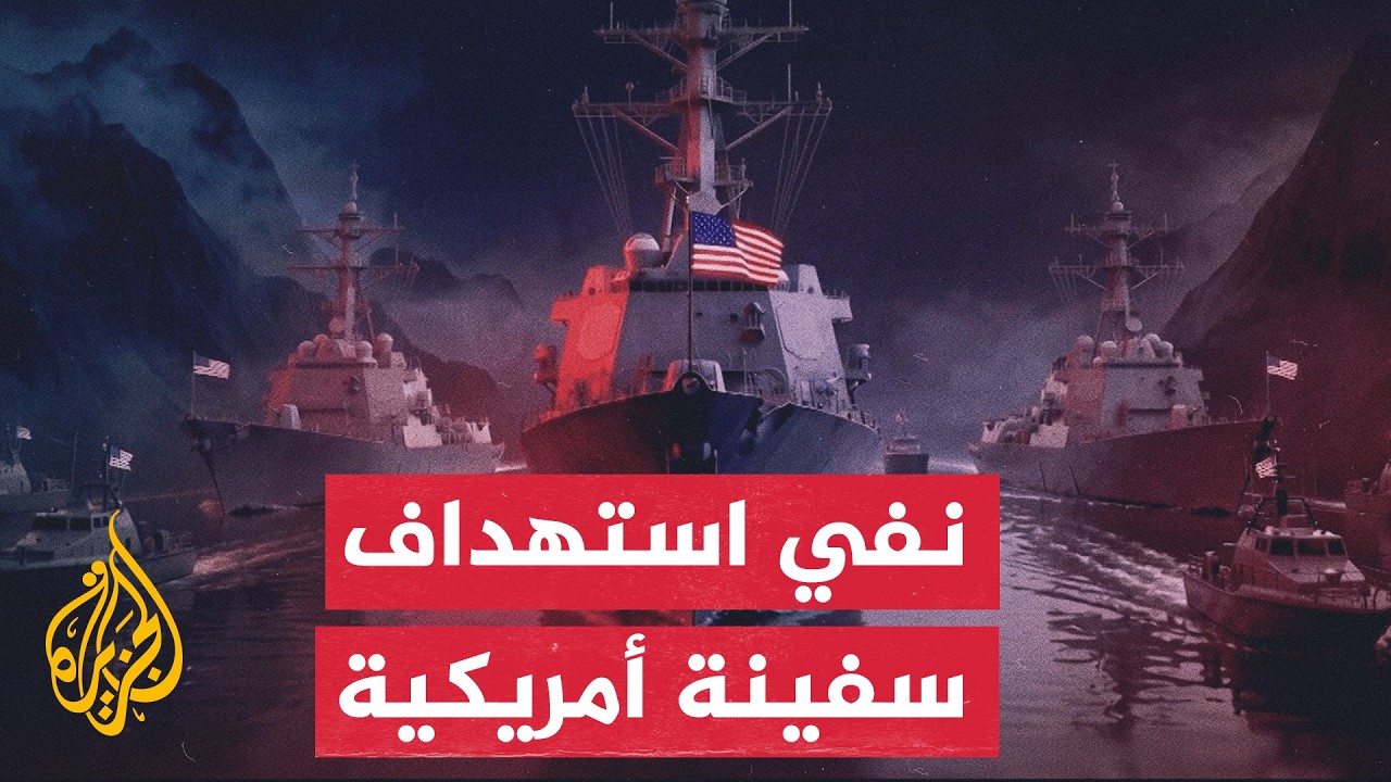 ������� ���� ����� ����� �������� ����� ������� �����
 - نشر قبل 33 دقيقة