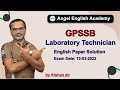 GPSSB Laboratory Technician English Paper Solution (13-03-2022) | Angel ...