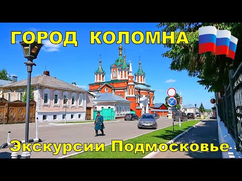 Video: Kolomna Kremlin: Description, History, Excursions, Exact Address