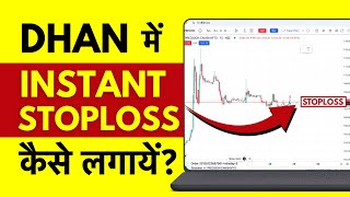 Stop Loss in Dhan Web - Dhan App me Instant Stop Loss Kaise Lagaye