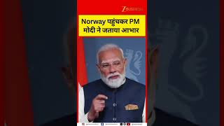 PM Modi Thanks Norway for Support and Warm Welcome During Oslo Visit
