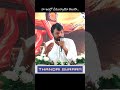 నా ఇంట్లో ఏమున్నాయో తెలుసా.. #shorts #youtubeshorts #trending #viral #shortsviral