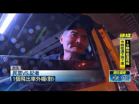 國道嚴重死亡車禍！ 百萬轎車自撞分隔島釀3死