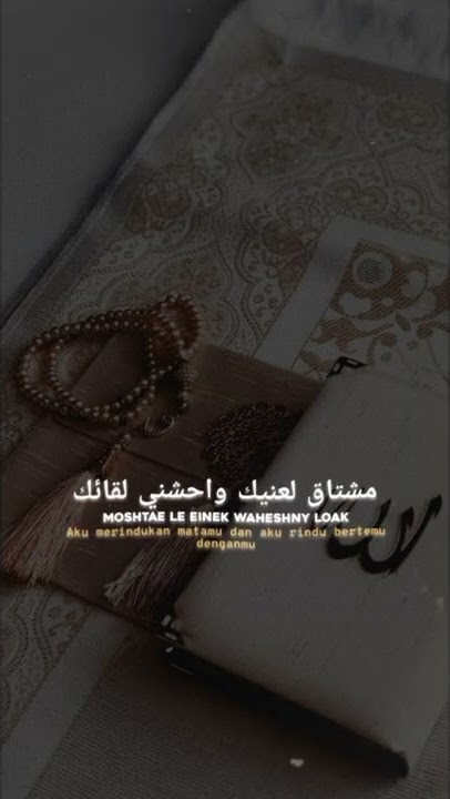 story wa 30 detik sholawat