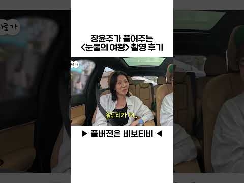 퀸즈 VS 용두리