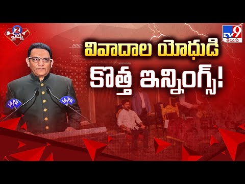Mohammad Azharuddin : వివాదాల యోధుడి కొత్త ఇన్నింగ్స్! - TV9 - TV9