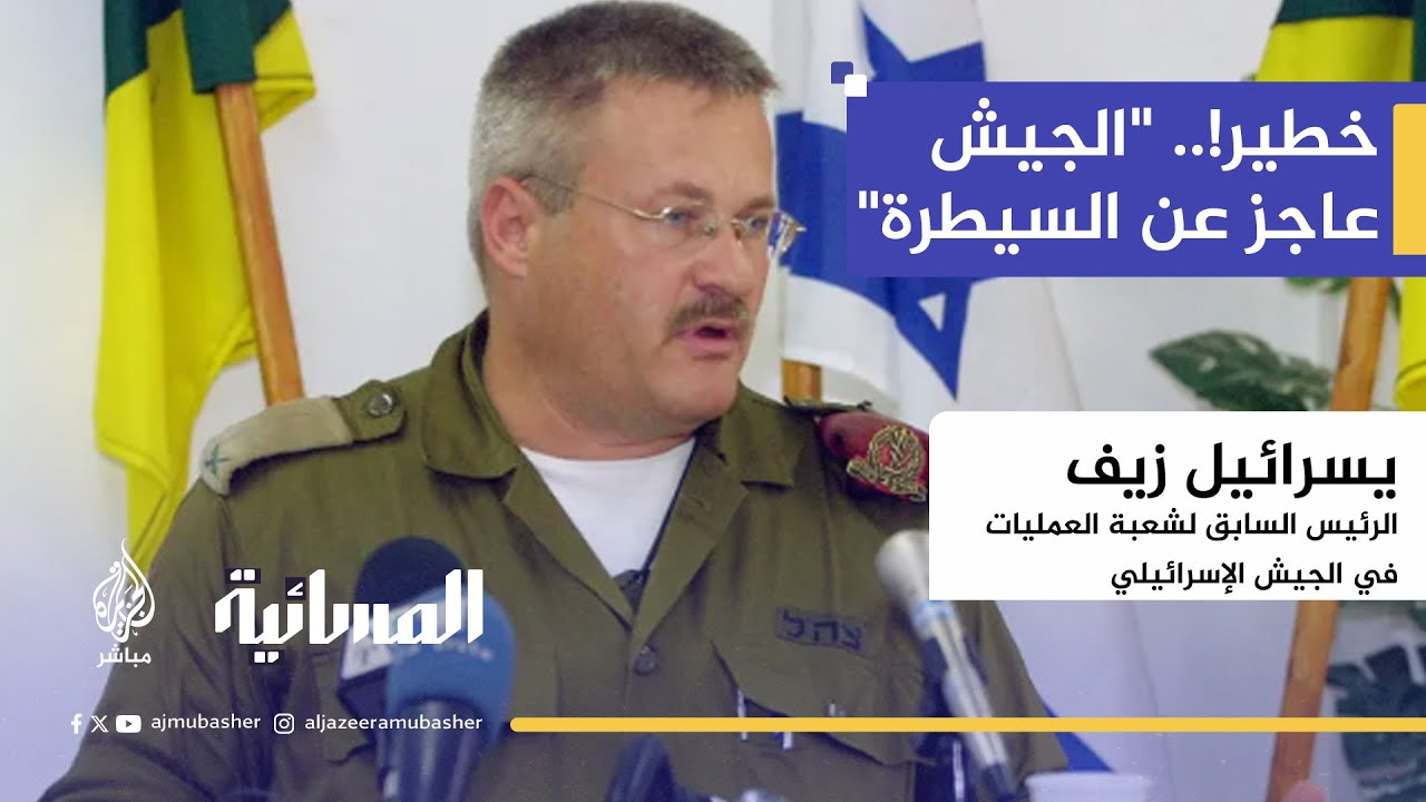 مفاوضات الدوحة إلى أين؟ الصدام بين رغبة نتنياهو والواقع الميداني