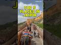 Top t Places To Visit In Jaipur 🔥| #Travel #shorts #jaipur #india #sehar