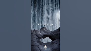 #قرآن #سورة_الحديد #ياسر_الدوسري #الحمدلله #دعم_اليوتيوب #viral #trending #fyp #velocity #videoedits