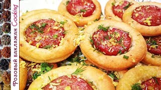Мини Пицца с Краковской колбасой и лимонной цедрой. Необычная Закуска на скорую руку. Мини Пицца с Краковской колбасой и лимонной цедрой. Необычная Закуска на скорую руку.